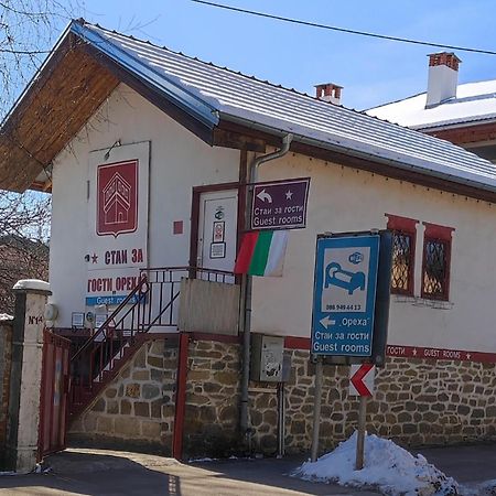 Стаи За Гости Ореха Троян Private Rooms Oreha Ngoại thất bức ảnh